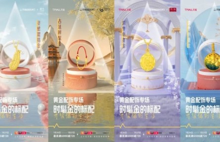 助力传承，周大福第二季「传」新制片人挑战赛圆满落幕