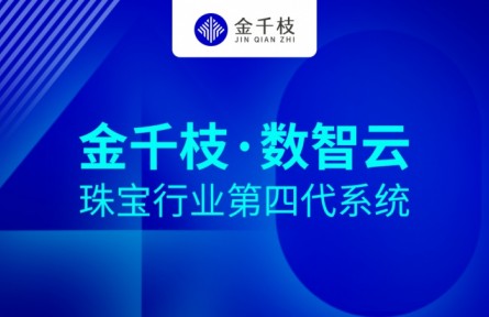 助力传承，周大福第二季「传」新制片人挑战赛圆满落幕