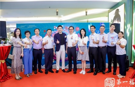 “七十年老字号 第一福新国潮”，“第一福”珠宝正佳广场店正式开业