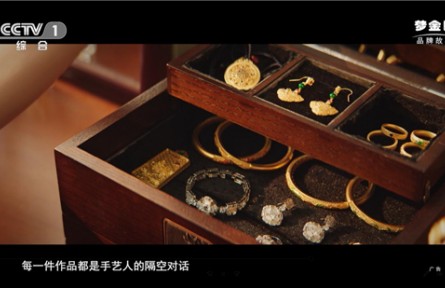 大国品牌梦金园 恪守匠心 炼万纯黄金