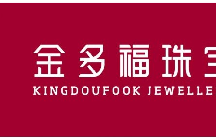 金多福 | CLB珍情鸟专利婚戒，一生许一人