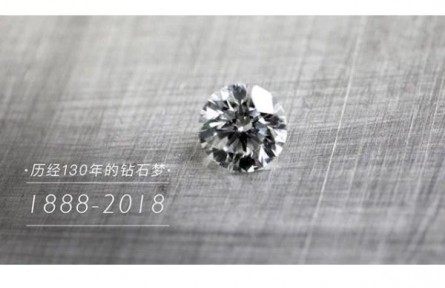 恒基珠宝：开启永恒的另一种方式