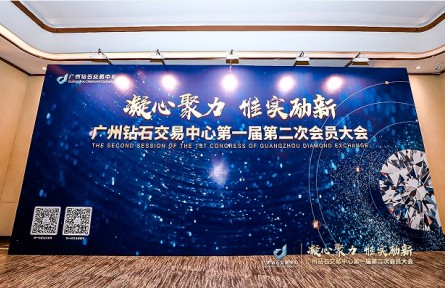 可持续时尚美学，豫园股份带你提前速览《中国培育钻石行业洞察白皮书》
