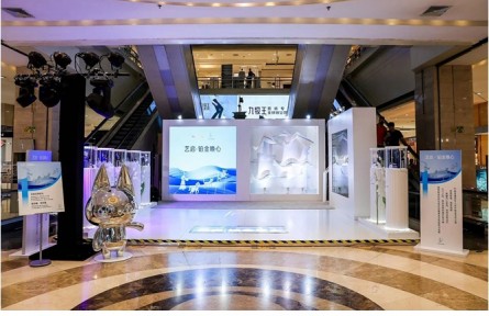 2022「艺启·铂金唤心」石家庄站耀目开启
