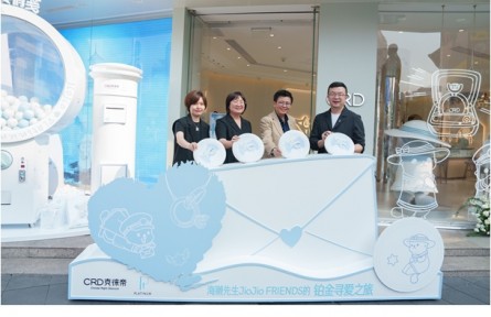 从心释爱 奏响铂金恋歌 国际铂金协会(PGI)海獭先生JioJio Friend