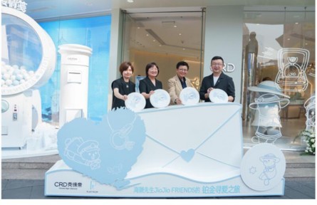 国际铂金协会(PGI)海獭先生JioJio Friends「铂金寻爱之旅」停靠长沙站