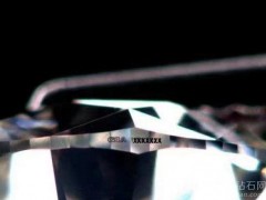 IGI发现截至目前最大的“假证钻石”——6.18克拉