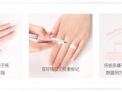 戒指尺寸怎么量准确？戒指尺寸测量步骤（附戒指尺寸对照表）