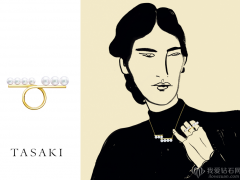 TASAKI（塔思琦）balance平衡系列再推珠宝新作