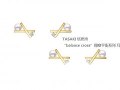 TASAKI（塔思琦）Collection Line系列珠宝新品