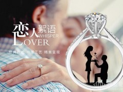 订婚戒指用黄金还是白金|两种材质哪个好