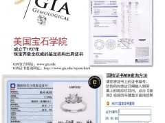 什么样的钻石最有投资价值?