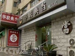 去典当行买钻石好不好?