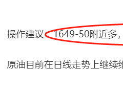 易维哲：黄金注意短线调整，原油开始走强