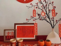 订婚需要准备什么？订婚仪式流程
