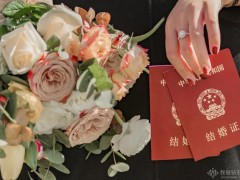 超全结婚领证流程、注意事项