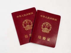 领结婚证需要准备什么资料什么证件