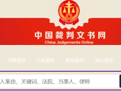 必查！结婚前一定要看的三个网站