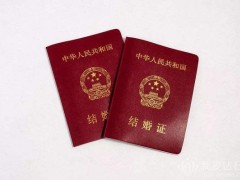 2019法定结婚年龄改了？最新法定结婚年龄规定