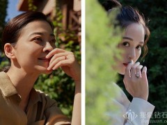 CHAUMET珠宝助力梅婷、陈乔恩，诠释现代女性多面风采