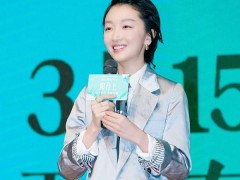 周冬雨佩戴宝诗龙珠宝出席电影点映活动