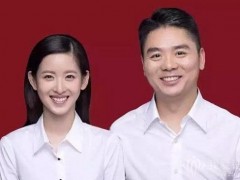 拍摄结婚照有什么要求 2019结婚照新规