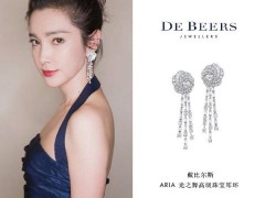 李冰冰佩戴戴比尔斯珠宝亮相活动现场