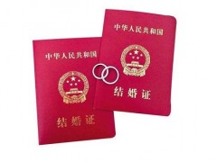 2017年登记结婚需要什么证件及流程