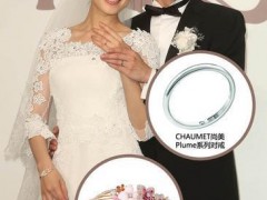 高圆圆戒指品牌|高圆圆婚戒是哪个品牌的