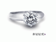 结婚戒指设计：结婚戒指我们自己设计！