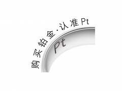 铂金首饰也有真假？轻松辨别铂金真假的几种方法