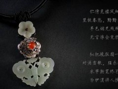 “玉”蝶恋花