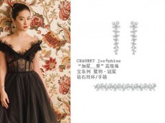 刘亦菲佩戴尚美巴黎高级珠宝作品亮相电影宣传活动
