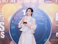 戴比尔斯相伴范冰冰出席活动晚宴