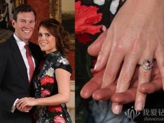英国尤金妮公主订婚戒指镶嵌一颗Padparadscha粉色蓝宝石
