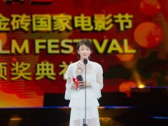 周冬雨佩戴塔思琦珠宝出席电影节活动