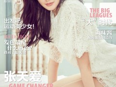 张天爱携手谢瑞麟珠宝演绎时尚珠宝大片