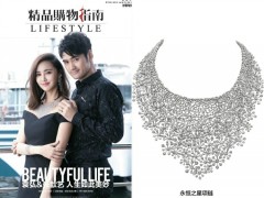 张歆艺袁弘夫妇佩戴金伯利钻石珠宝拍摄时尚大片