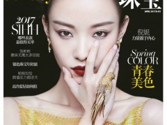 倪妮佩戴蒂芙尼珠宝拍摄《芭莎珠宝》杂志封面