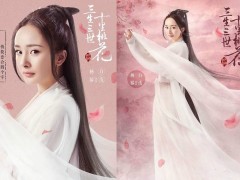 杨幂佩戴宝格丽珠宝演绎现代版“白浅”