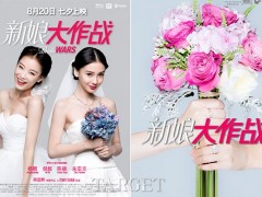 备战完美婚礼 卡地亚至臻婚戒成就最美新娘