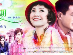 古天乐、郭采洁甜蜜主演爱情电影《巴黎假期》中的求婚钻戒