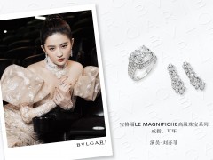 BVLGARI宝格丽珠宝携手群星绽放璀璨时刻