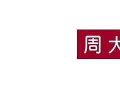 国内十大钻戒品牌都有哪些？2021最新钻戒品牌排行