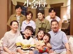 《小舍得》珠宝穿搭教科书 中产阶层珠宝lock