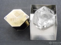 莱索托王国 Letšeng 矿区发现一颗254ct钻石原石