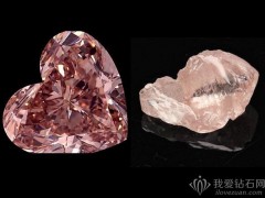 Lucapa钻石公司公布一颗 15.2ct 心形粉钻