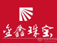 金鑫珠宝黄金怎么样|金鑫珠宝黄金纯度怎么样