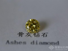骨灰钻石再引热议，这种缅怀逝者的方式你能接受吗