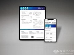 GIA推出新版培育钻石检测报告